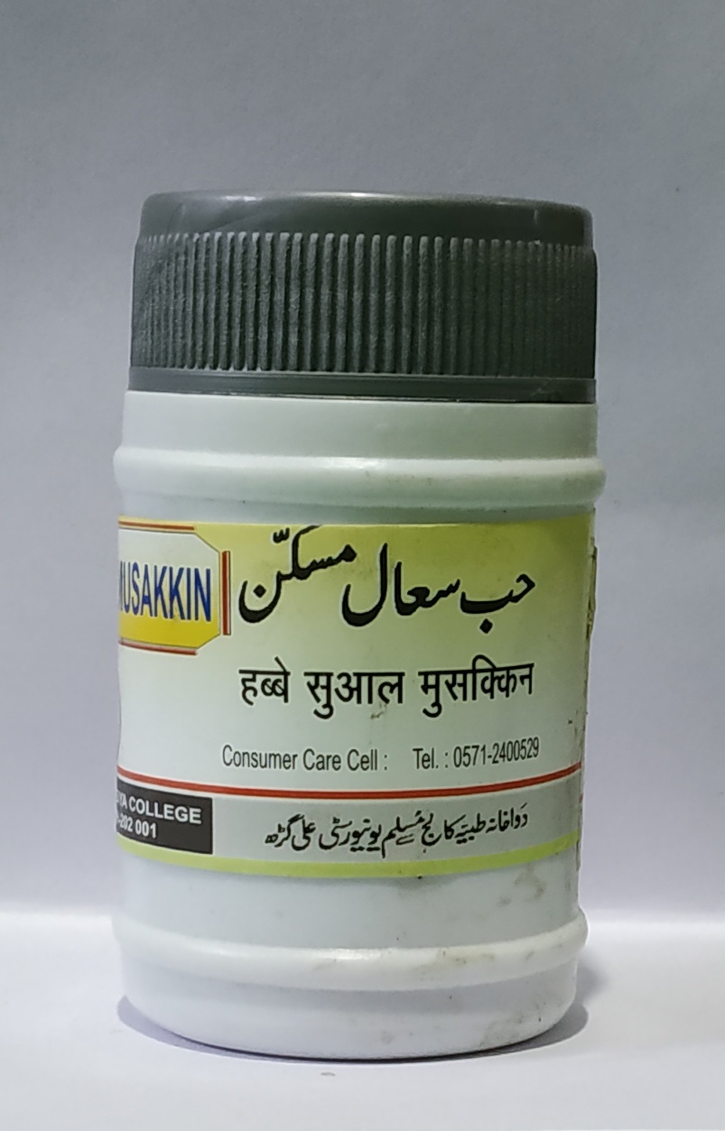 Dawakhana Tibbiya Habb-E-Saul Musakkin